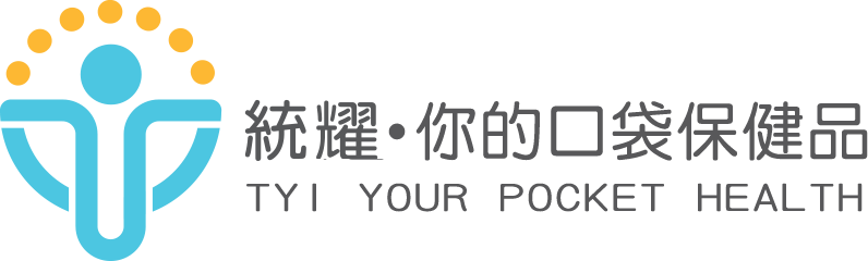 統耀｜你的口袋保健品-官方購物網